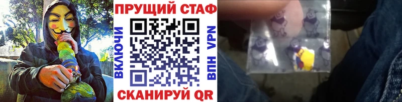 Купить закладку Конопля  NBOMe  COCAIN  Гашиш  Мефедрон  Амфетамин  Славгород