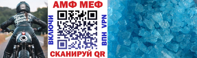 Купить  Славгород  Амфетамин Premium 