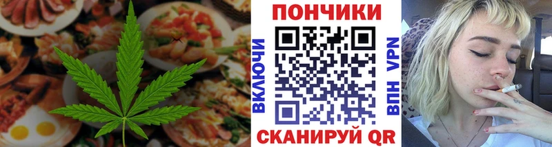 Еда ТГК конопля Купить закладки Славгород