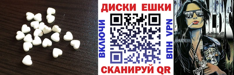 Экстази 300 mg Купить закладки Славгород