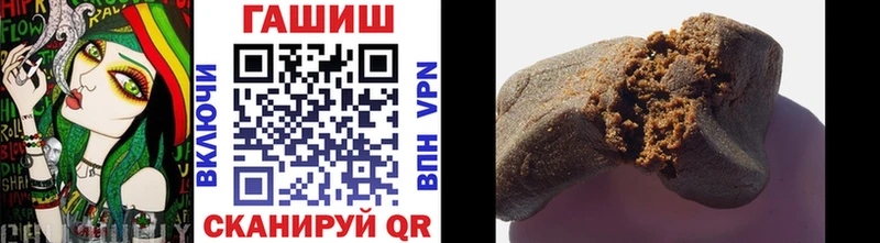 Купить  Славгород  ГАШИШ Premium 
