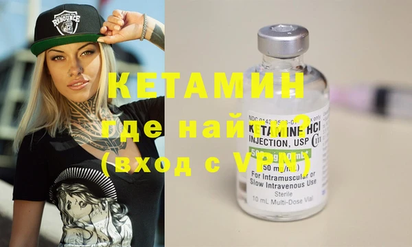 2c-b Баксан