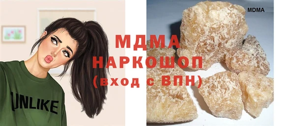 альфа пвп Белоозёрский