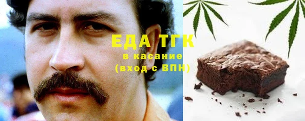 амфетамин Балабаново