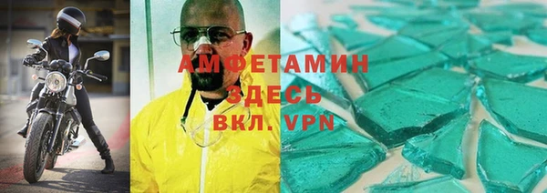 амфетамин Балабаново