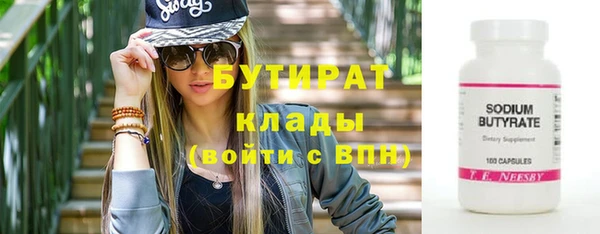 MDMA Premium VHQ Балахна