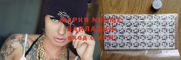 MDMA Premium VHQ Балахна