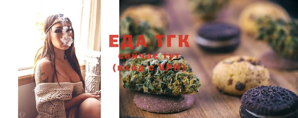 амфетамин Балабаново