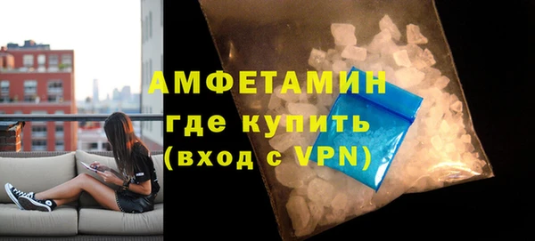 альфа пвп Белоозёрский