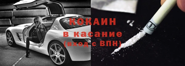 мдма Белокуриха