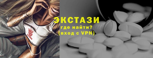 мдма Белокуриха