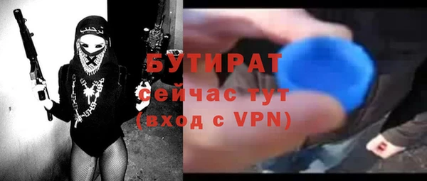 альфа пвп Белоозёрский