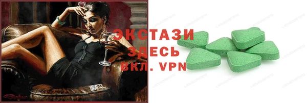альфа пвп Белоозёрский