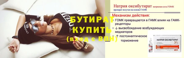 MDMA Premium VHQ Балахна