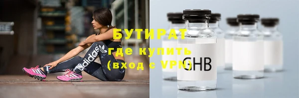 амфетамин Балабаново