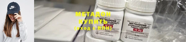 амфетамин Балабаново