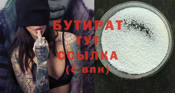 2c-b Баксан