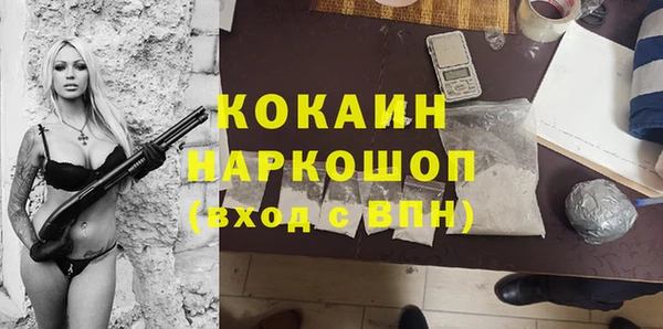 MDMA Premium VHQ Балахна