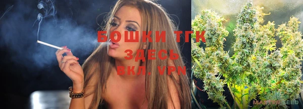 амфетамин Балабаново