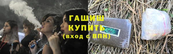 амфетамин Балабаново