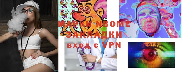 MDMA Premium VHQ Балахна