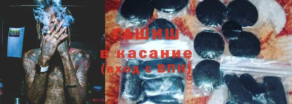 мдма Белокуриха