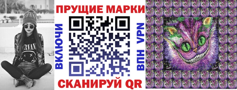 Наркотические марки 1500мкг  Купить  Славгород 