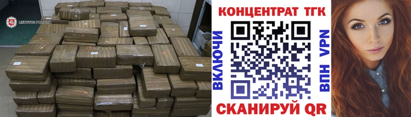 Купить закладки Славгород Дистиллят ТГК вейп